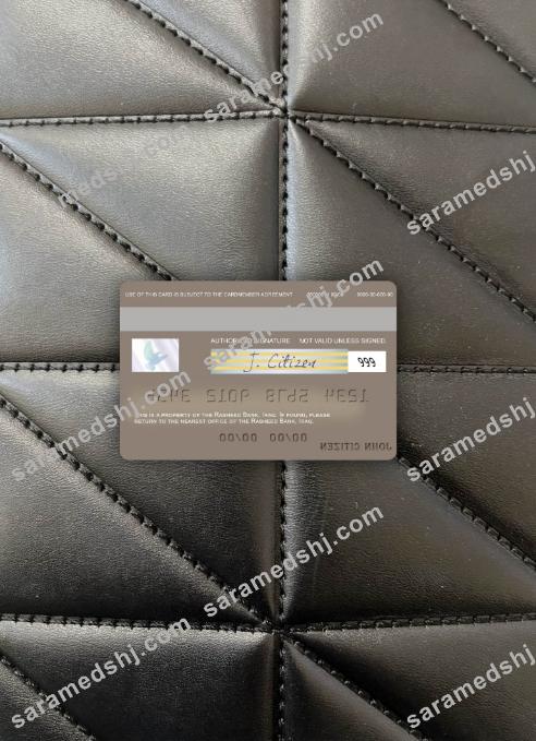 Iraq Rasheed Bank visa debit card photolook back